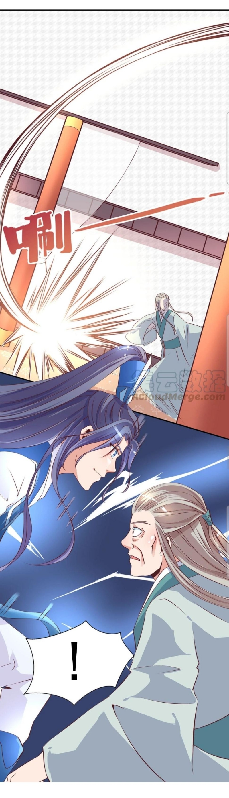 First Master Chapter 13 Gambar 3