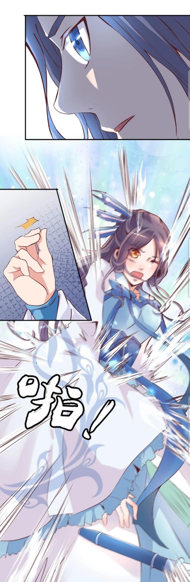 First Master Chapter 13 Gambar 5