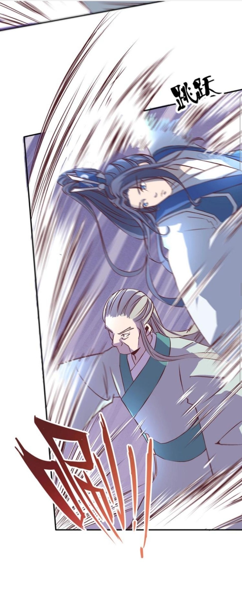 First Master Chapter 13 Gambar 7