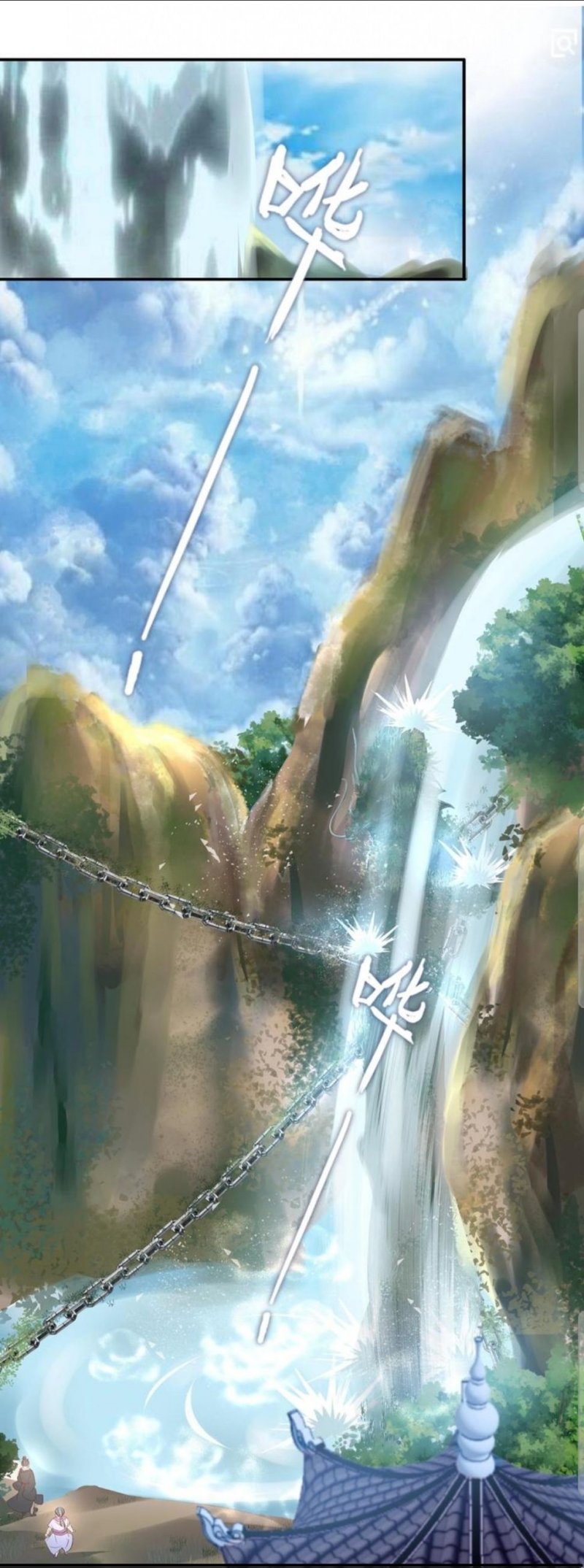 First Master Chapter 17 Gambar 10