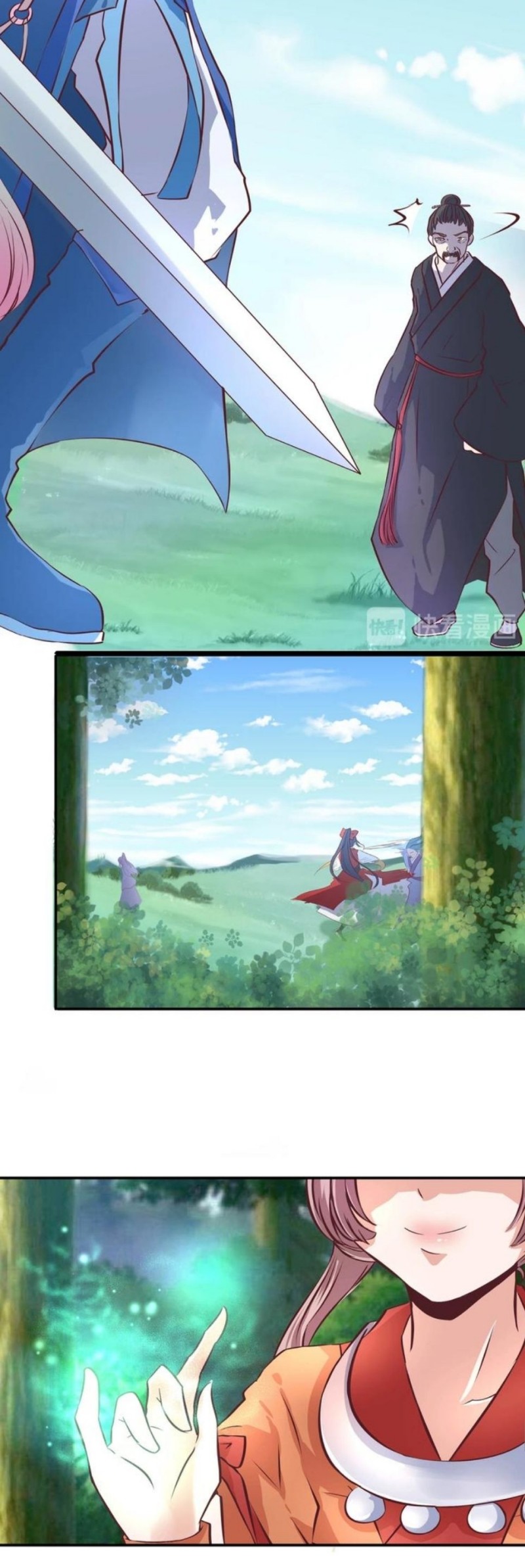 First Master Chapter 21 Gambar 17
