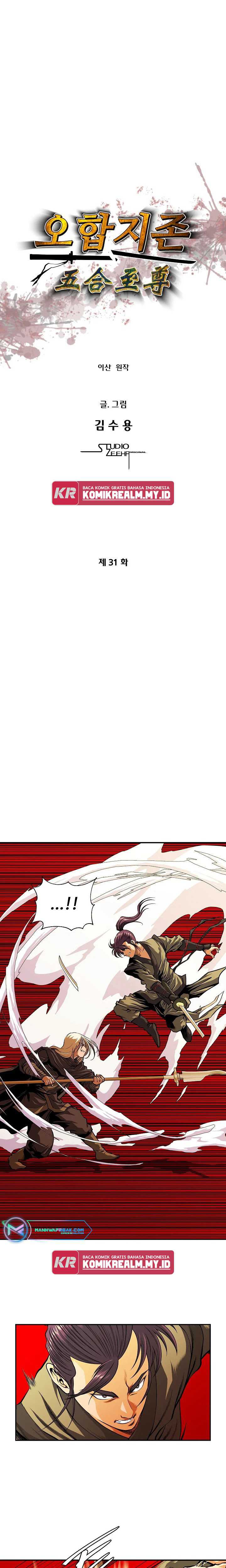 Five Dimensional Zone Chapter 31 Gambar 3