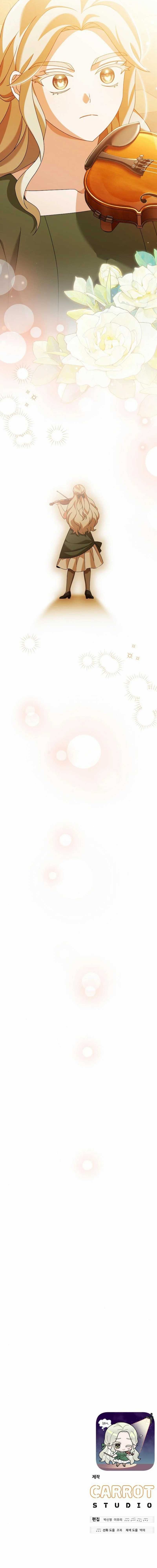For the Musical Genius Chapter 50 Gambar 22