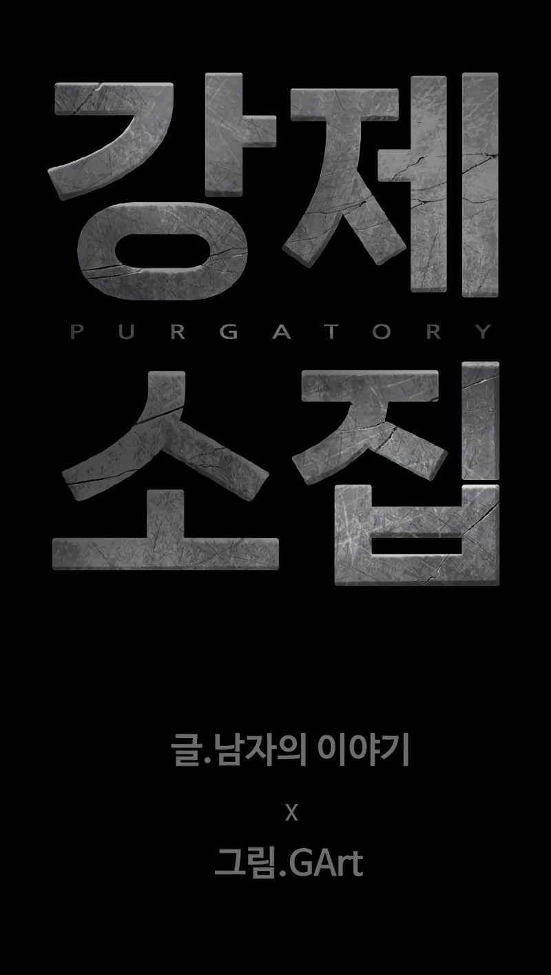 Forced Summon (Purgatory) Chapter 01 Gambar 45