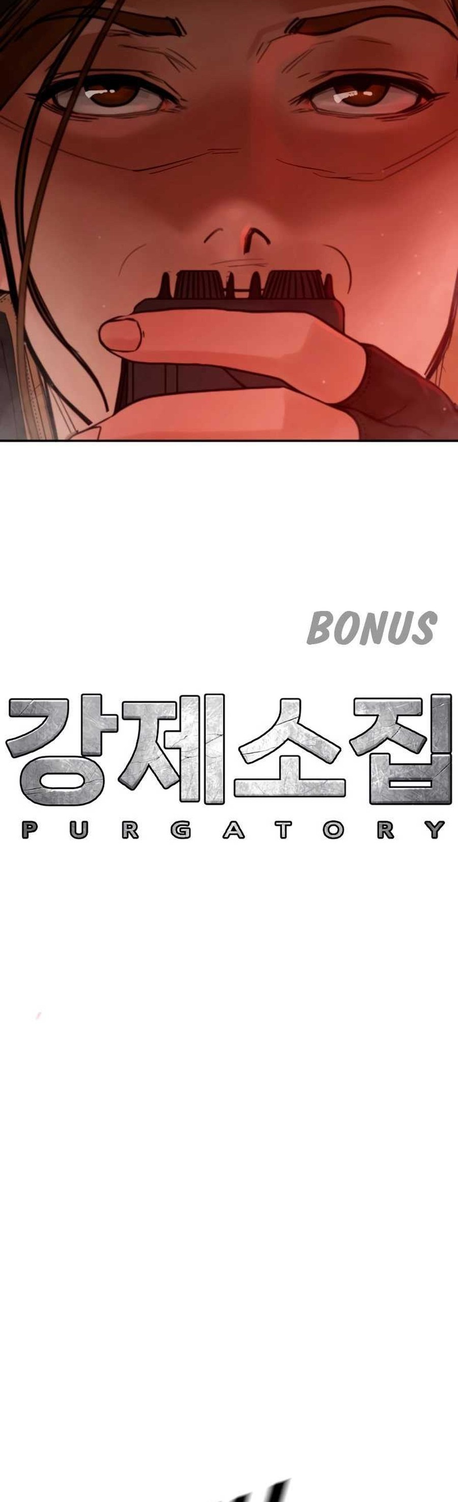 Forced Summon (Purgatory) Chapter 07 Gambar 118