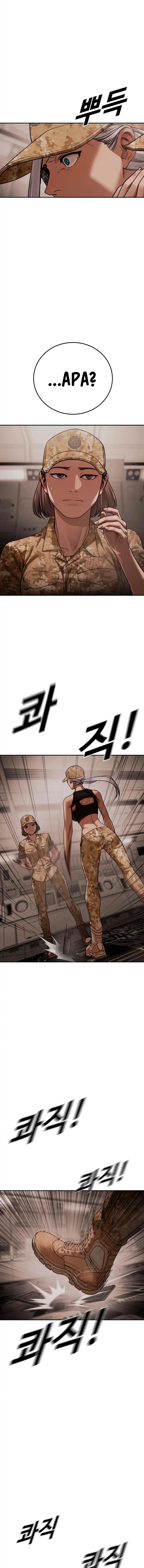 Forced Summon (Purgatory) Chapter 19 Gambar 28