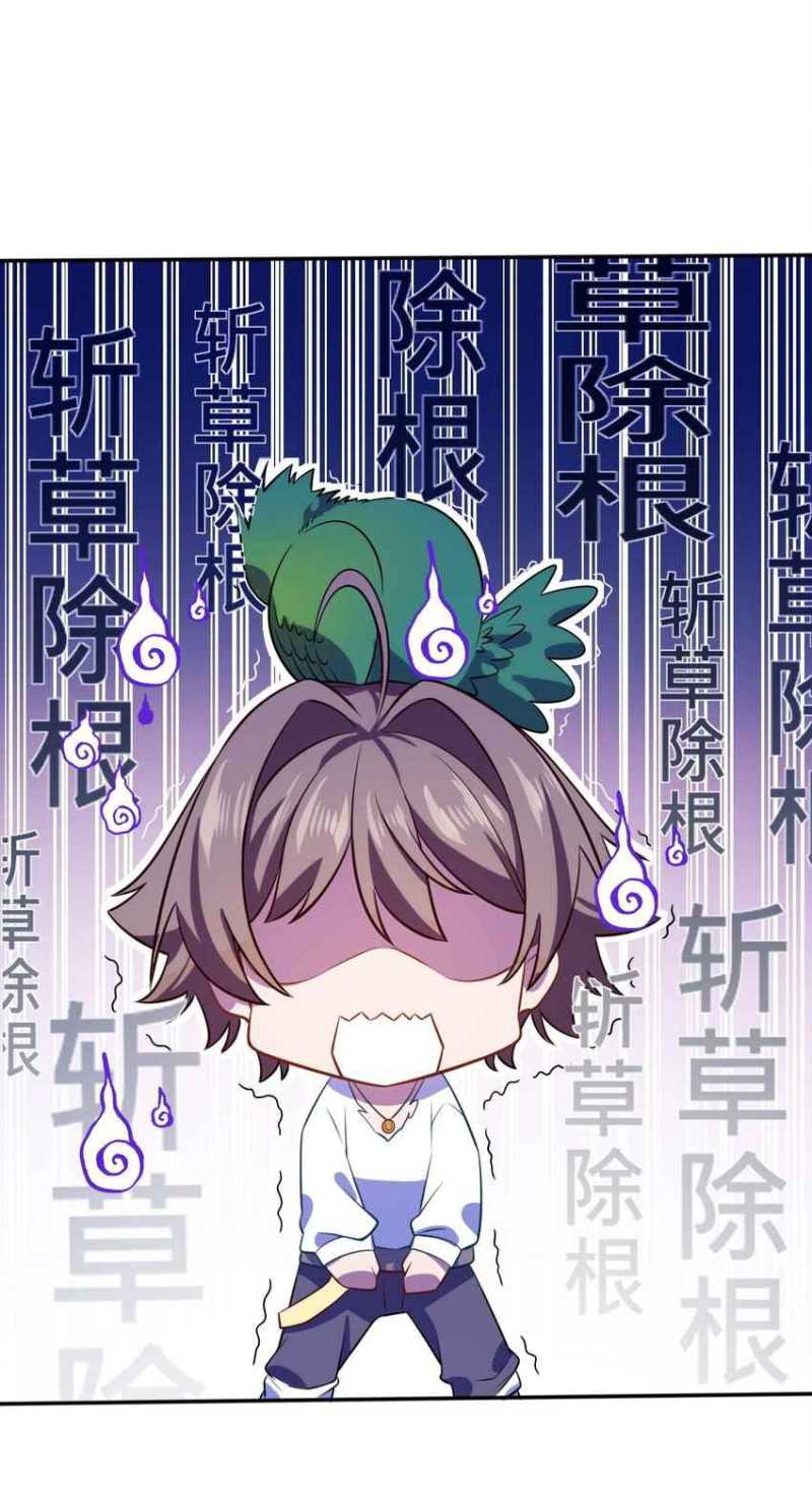Forced To Become The Unbelievably Invincible Saintess Chapter 03 Gambar 9