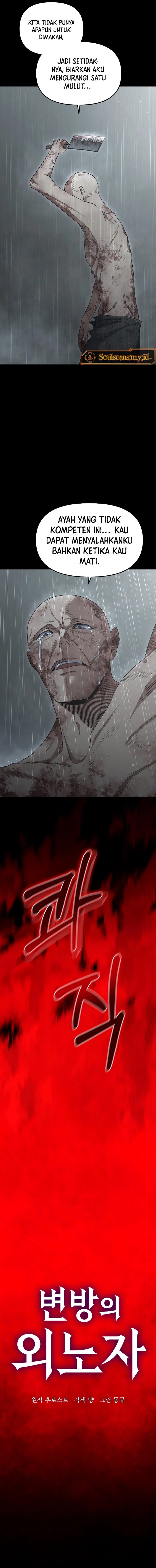 Foreigner on the Periphery (Remake) Chapter 16 Gambar 4