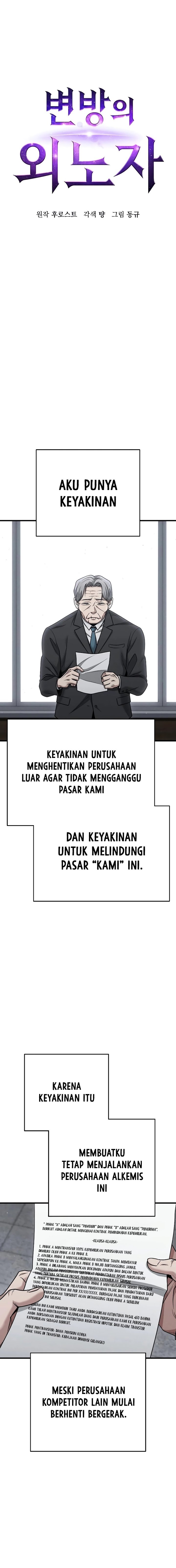 Foreigner on the Periphery (Remake) Chapter 26 Gambar 7