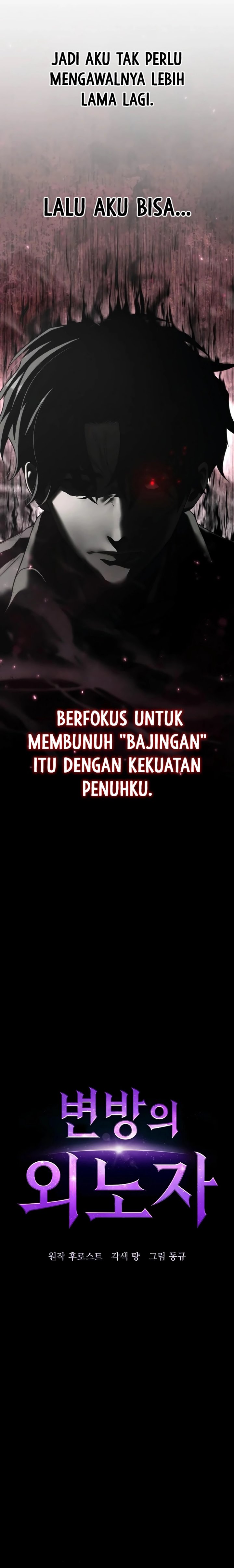 Foreigner on the Periphery (Remake) Chapter 27 Gambar 6