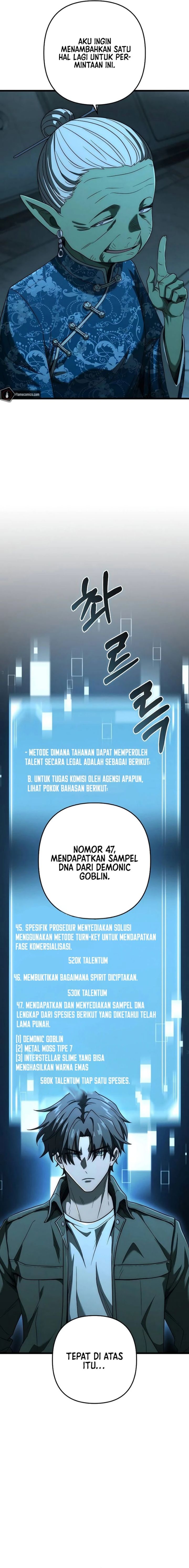 Foreigner on the Periphery (Remake) Chapter 55 Gambar 17