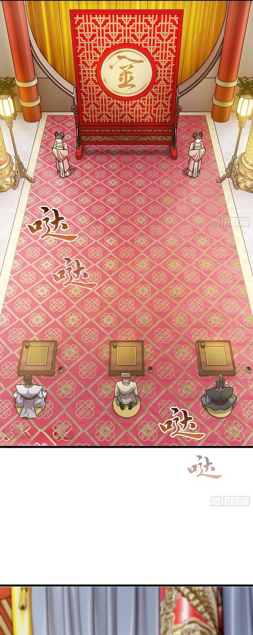 Forged Immortal Chapter 15 Gambar 23
