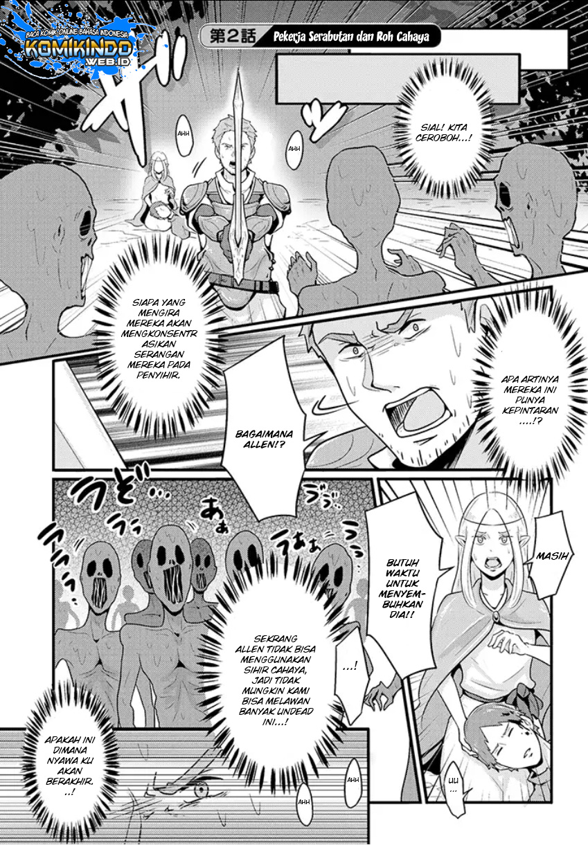 Freeter ga Jimini Isekai Teni suru Chapter 02 Gambar 2