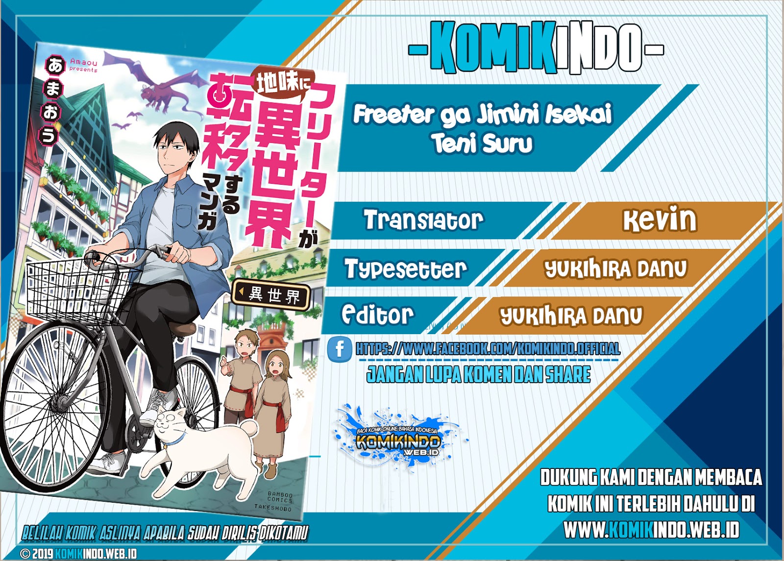 Freeter ga Jimini Isekai Teni suru Chapter 16 Gambar 1