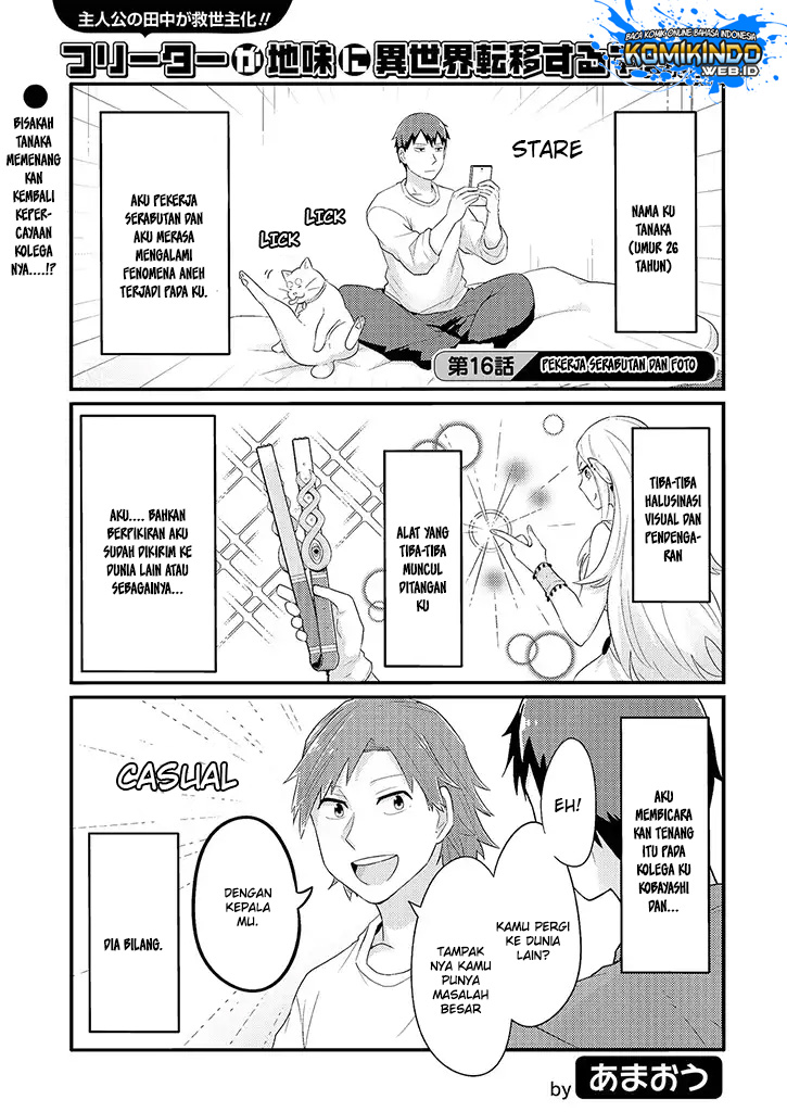 Freeter ga Jimini Isekai Teni suru Chapter 16 Gambar 2