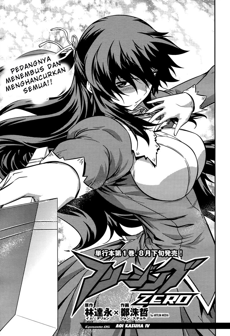 Freezing Zero Chapter 5 Gambar 3