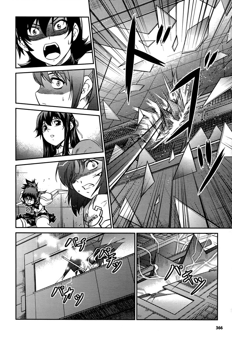 Freezing Zero Chapter 5 Gambar 10
