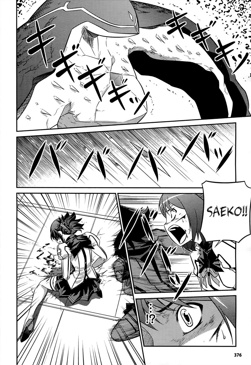 Freezing Zero Chapter 5 Gambar 20
