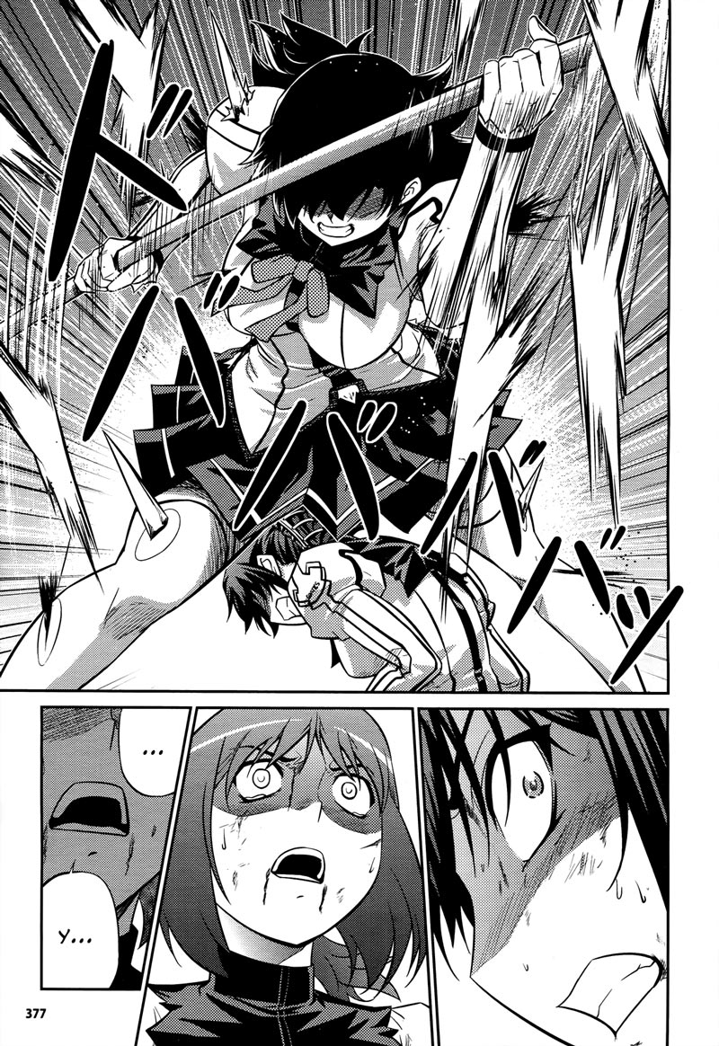 Freezing Zero Chapter 5 Gambar 21