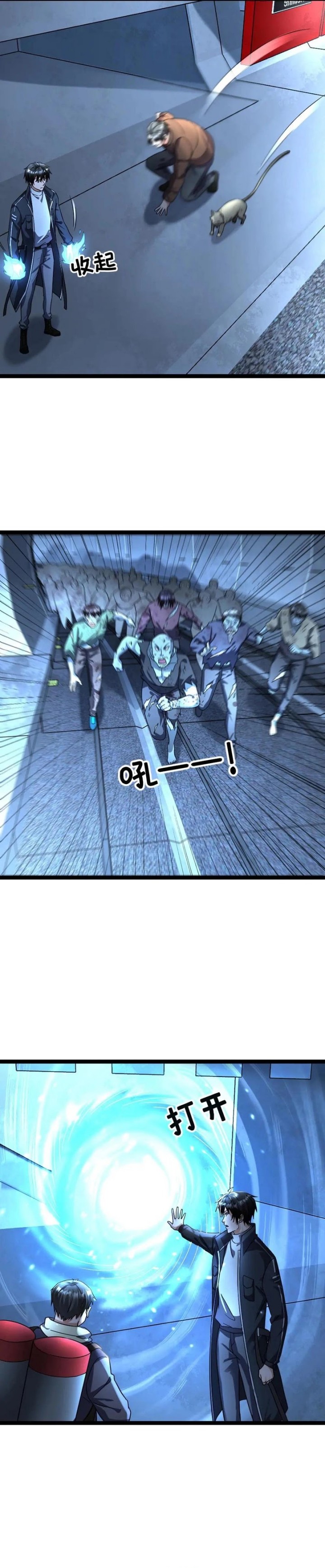 Freezing The World: I Built A Doomsday Safehouse Chapter 359 Gambar 7