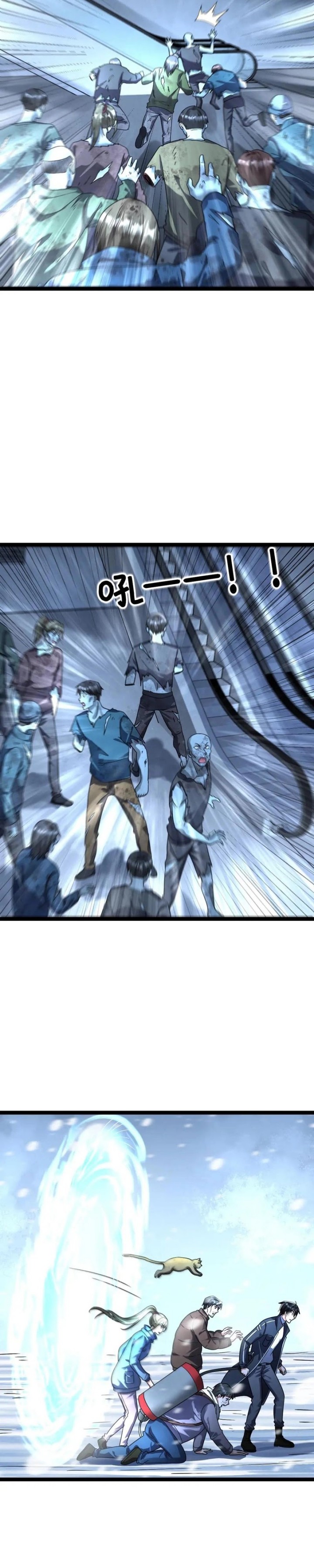 Freezing The World: I Built A Doomsday Safehouse Chapter 359 Gambar 9