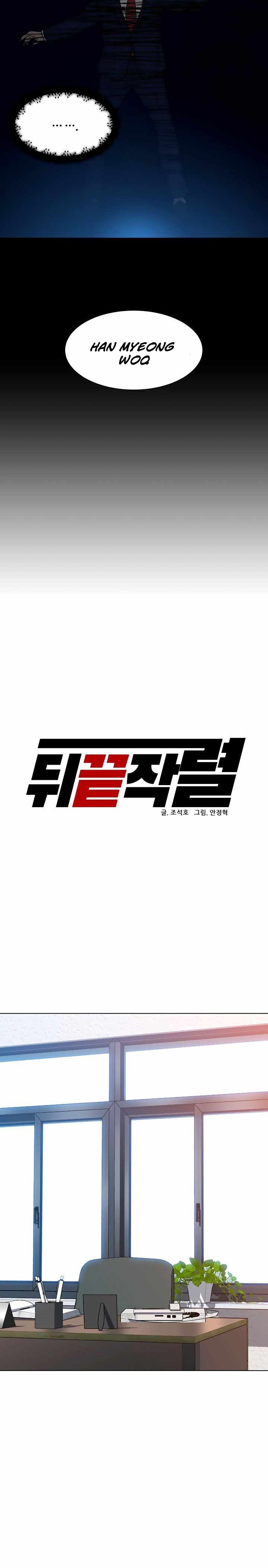 From the Grave and Back Chapter 107 Gambar 17