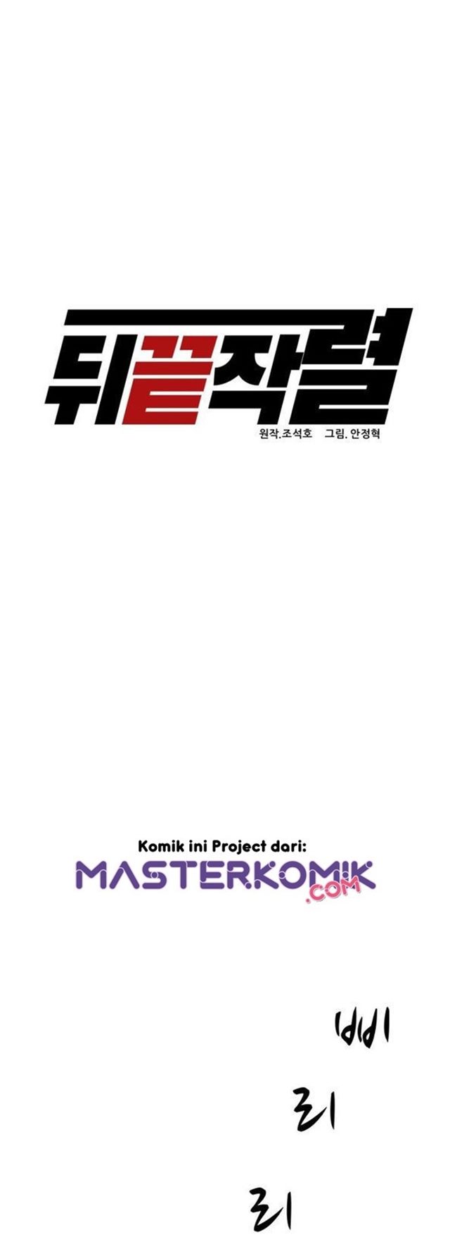 From the Grave and Back Chapter 12 Gambar 9