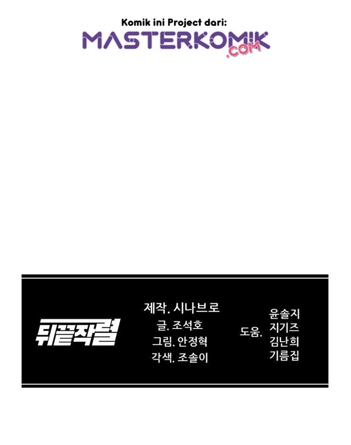 From the Grave and Back Chapter 24 Gambar 57