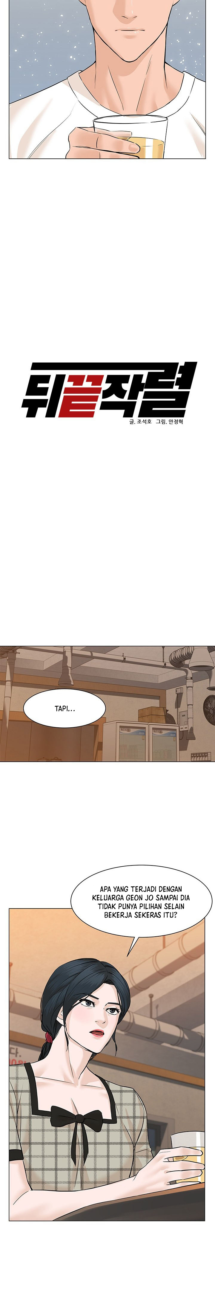 From the Grave and Back Chapter 54 Gambar 7