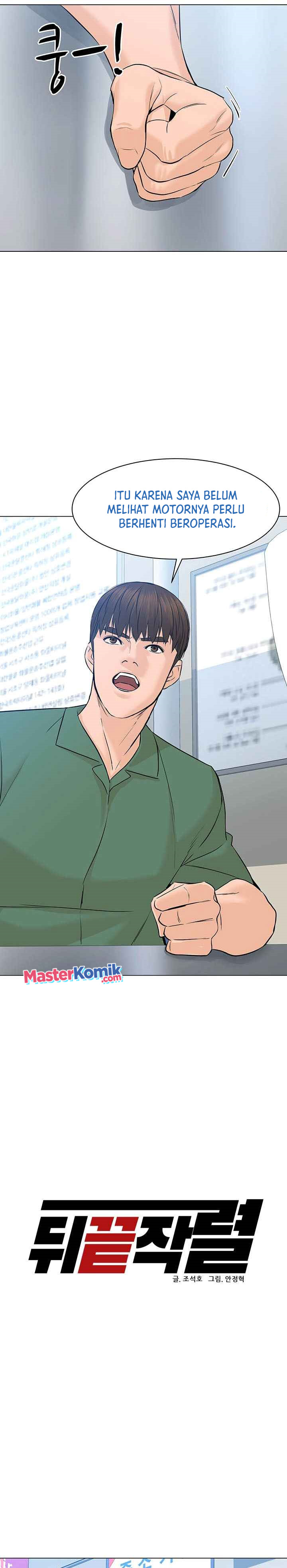 From the Grave and Back Chapter 86 Gambar 4