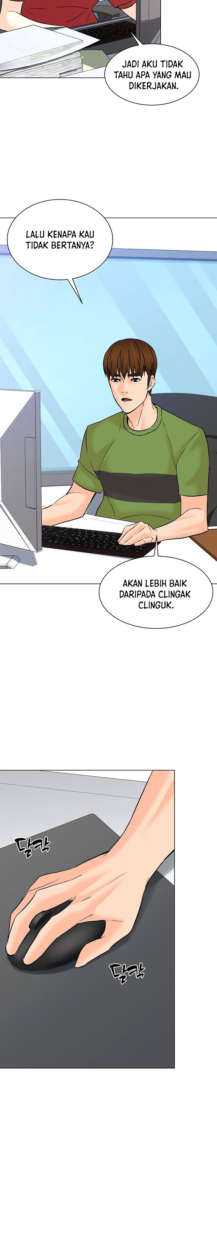 From the Grave and Back Chapter 111 Gambar 21