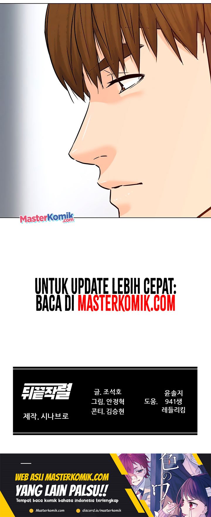 From the Grave and Back Chapter 111 Gambar 30