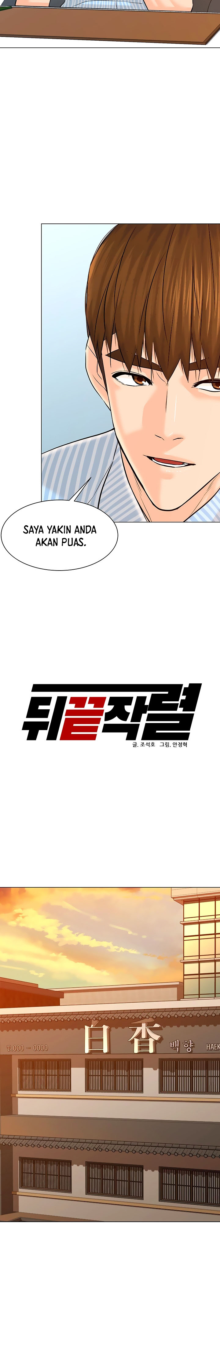 From the Grave and Back Chapter 113 Gambar 21