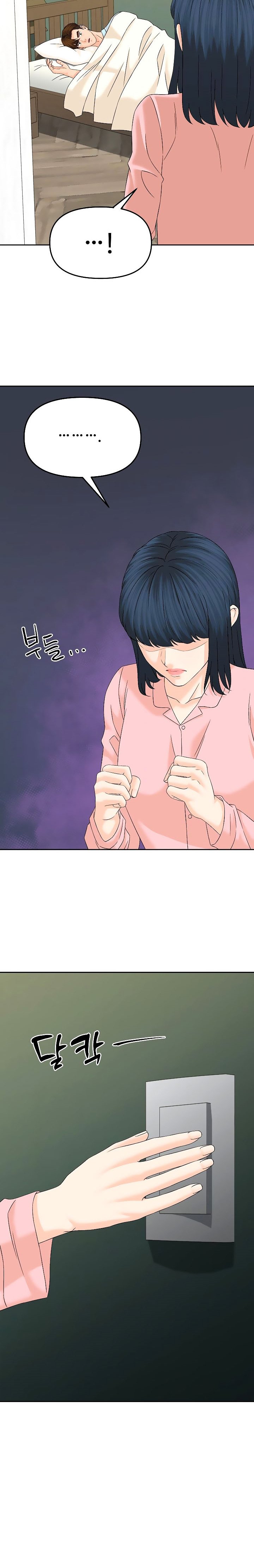 From the Grave and Back Chapter 141 Gambar 21