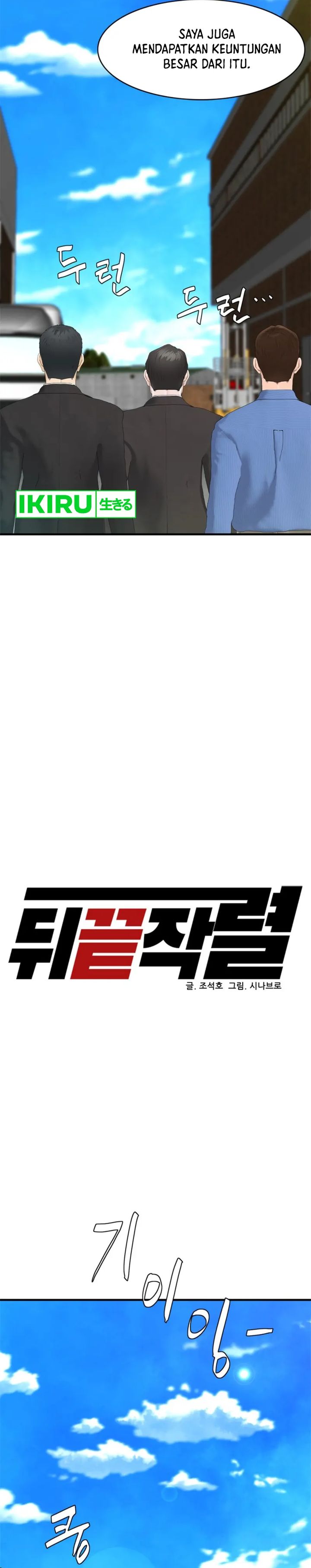 From the Grave and Back Chapter 156 Gambar 5