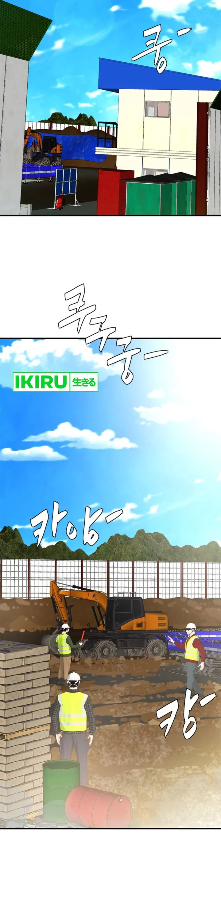 From the Grave and Back Chapter 156 Gambar 6