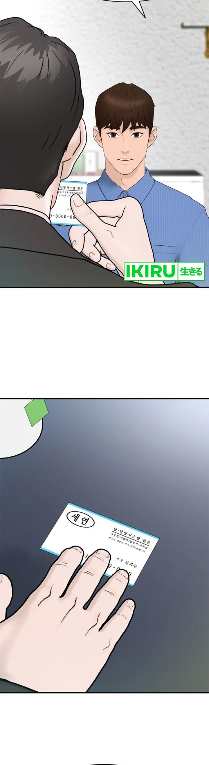 From the Grave and Back Chapter 156 Gambar 18