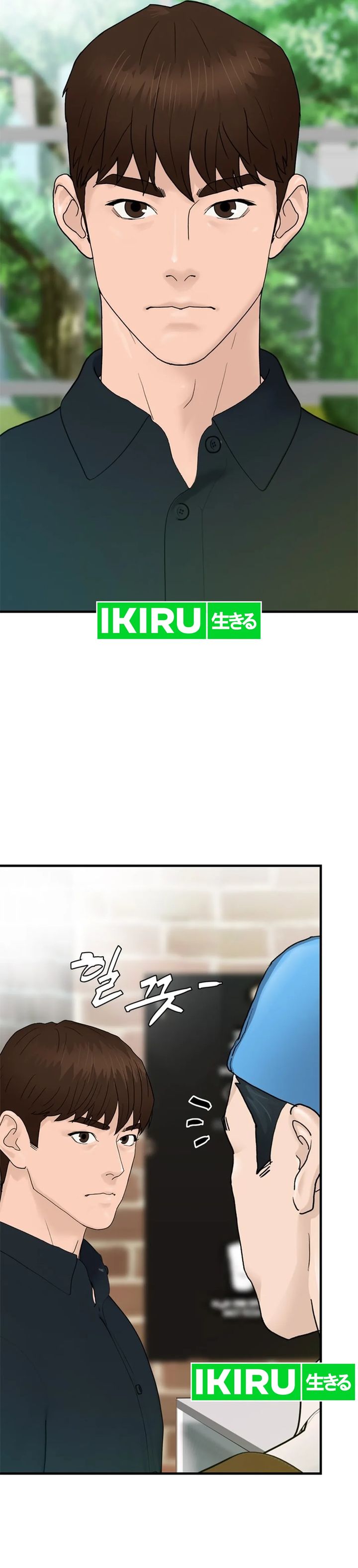 From the Grave and Back Chapter 159 Gambar 5