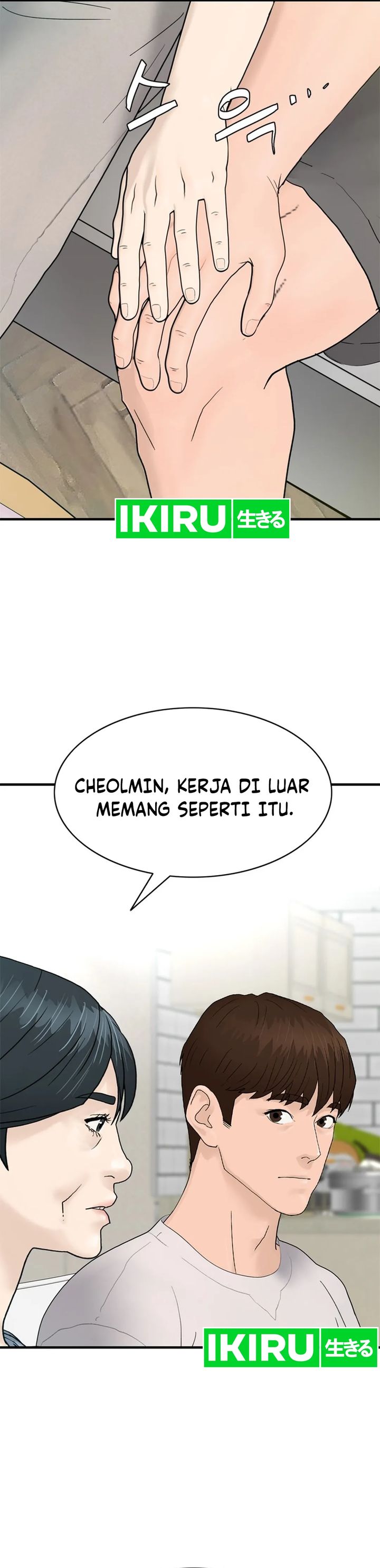 From the Grave and Back Chapter 159 Gambar 16