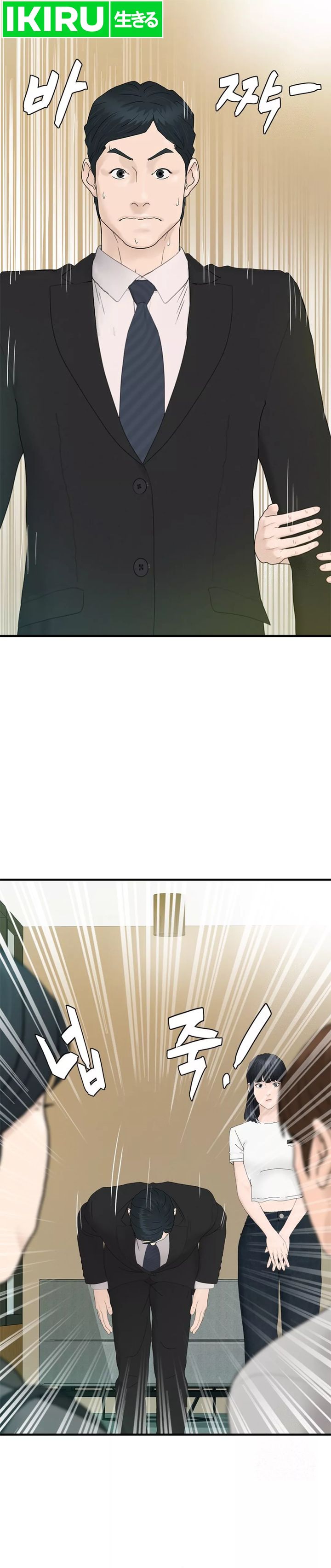 From the Grave and Back Chapter 162 Gambar 17