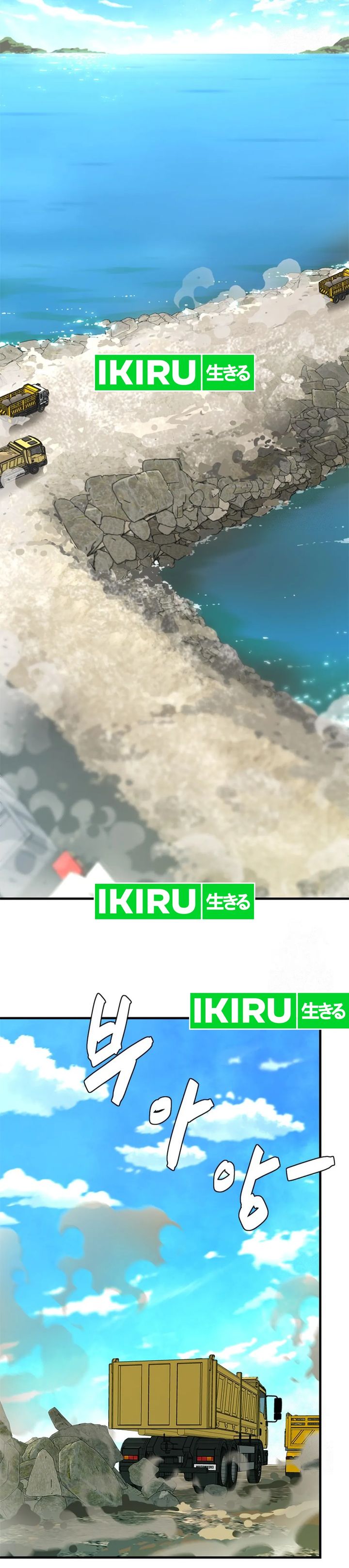 From the Grave and Back Chapter 165 Gambar 9