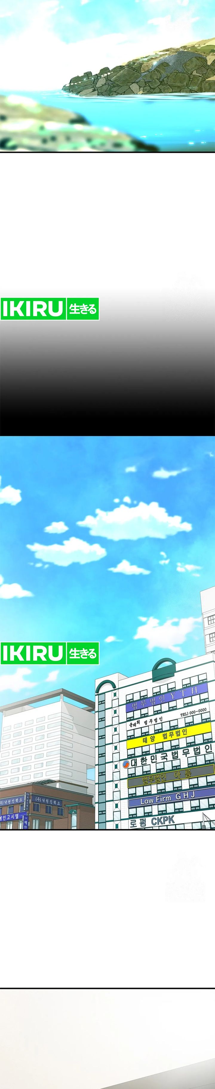 From the Grave and Back Chapter 165 Gambar 21
