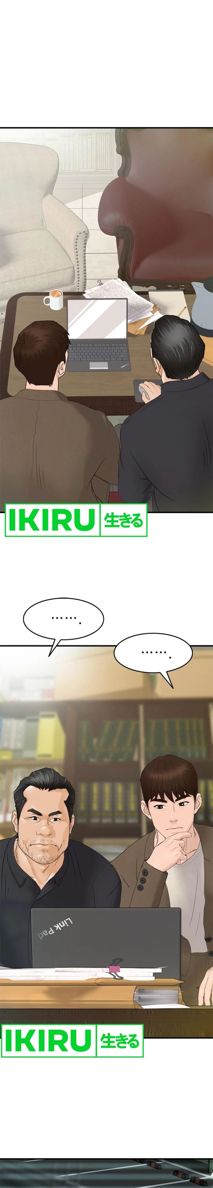 From the Grave and Back Chapter 166 Gambar 13