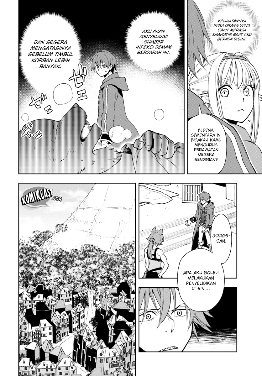 Frontier Diary Chapter 03 Gambar 16