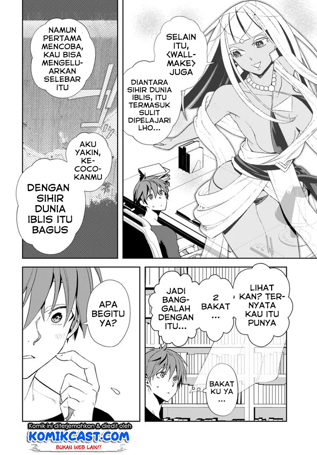 Frontier Diary Chapter 14.2 Gambar 2