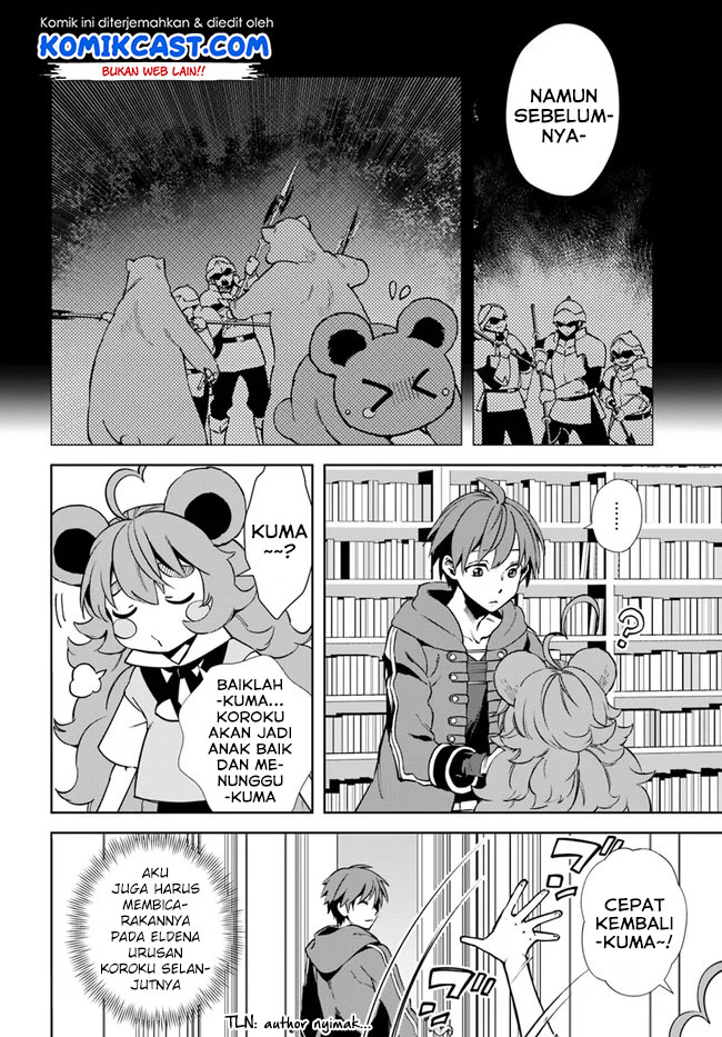 Frontier Diary Chapter 14.2 Gambar 12