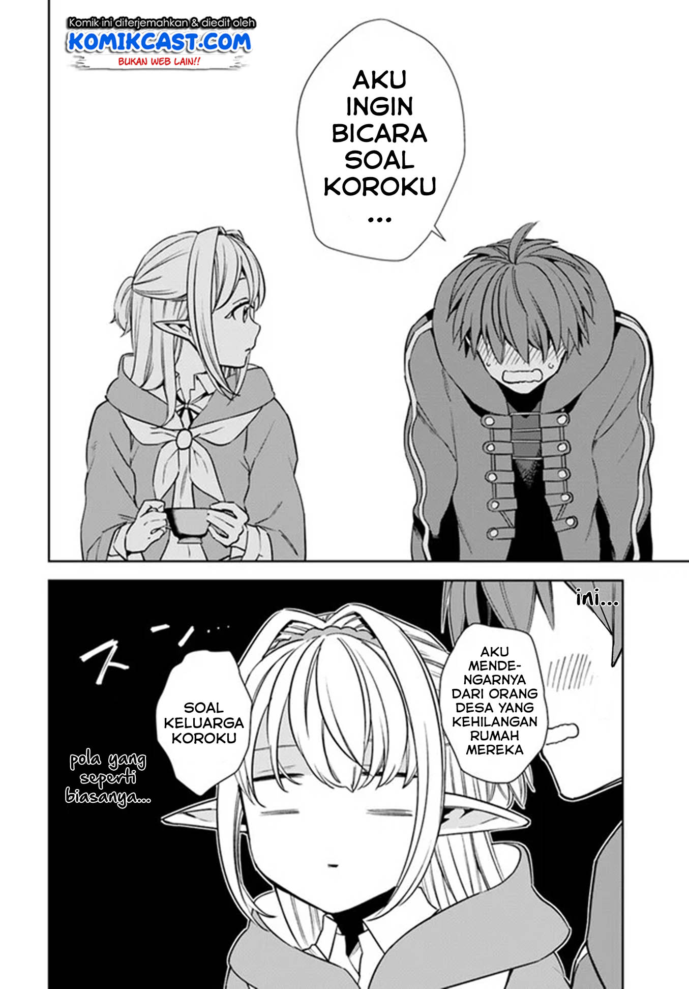 Frontier Diary Chapter 15.1 Gambar 5
