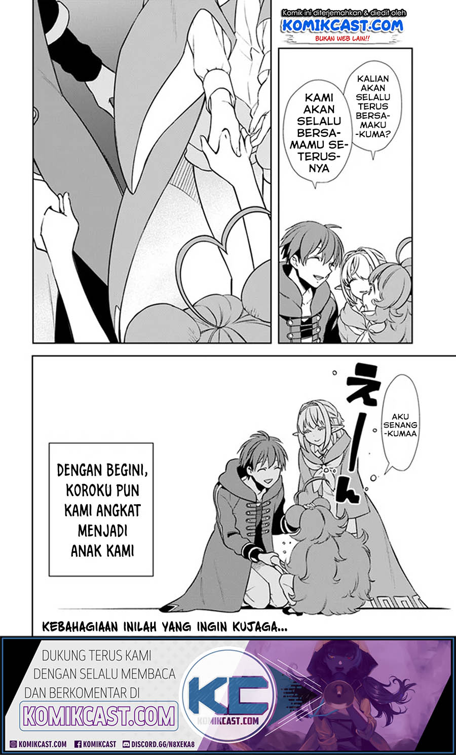 Frontier Diary Chapter 15.1 Gambar 17