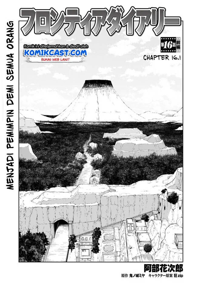 Frontier Diary Chapter 16.1 Gambar 2