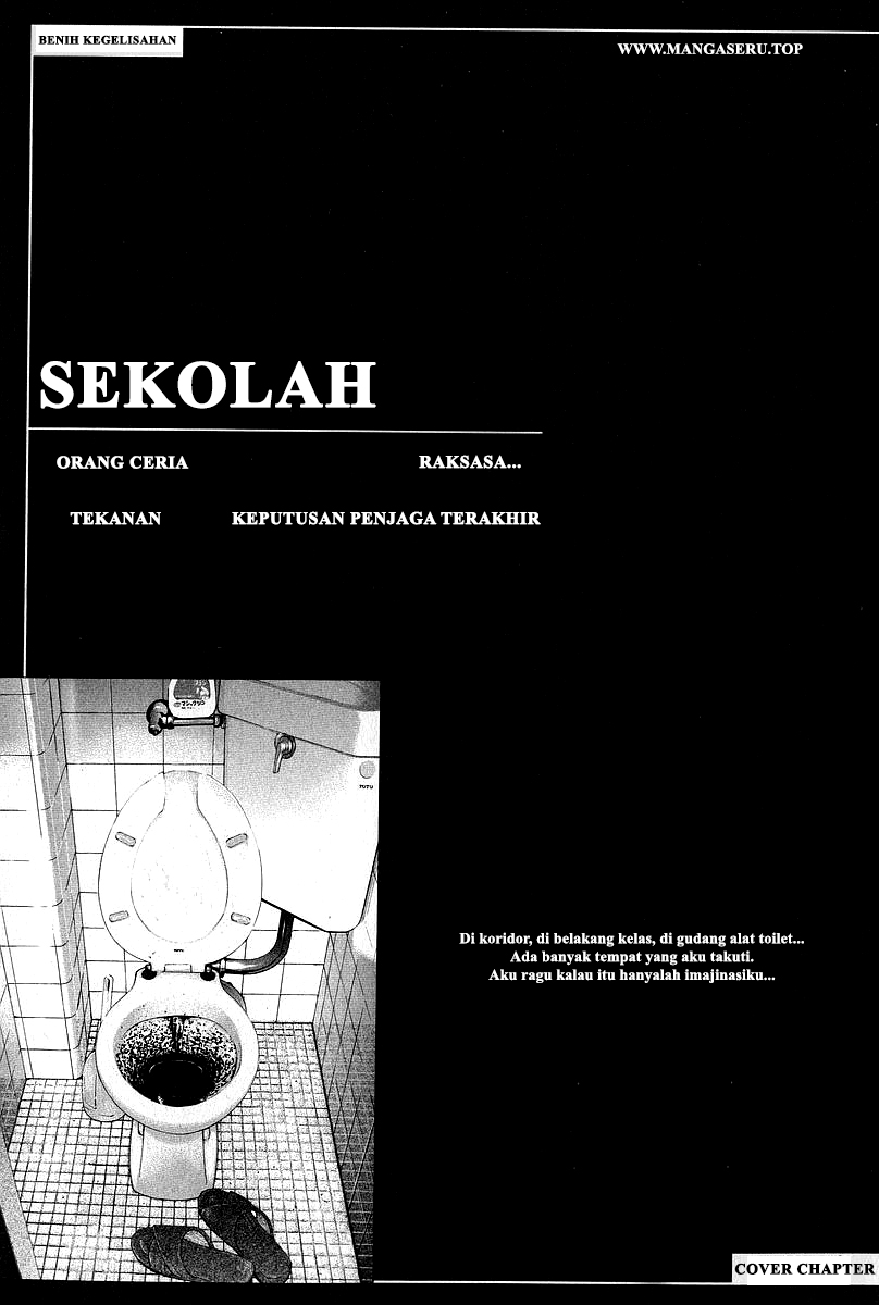 Fuan no Tane Chapter 02 Gambar 1